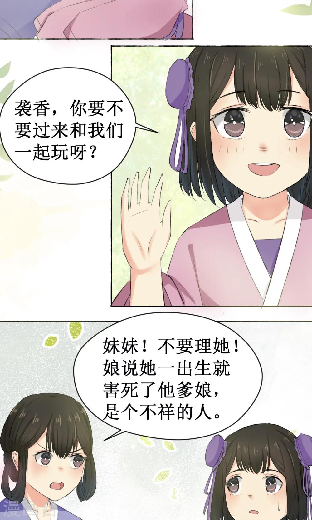 第4话8