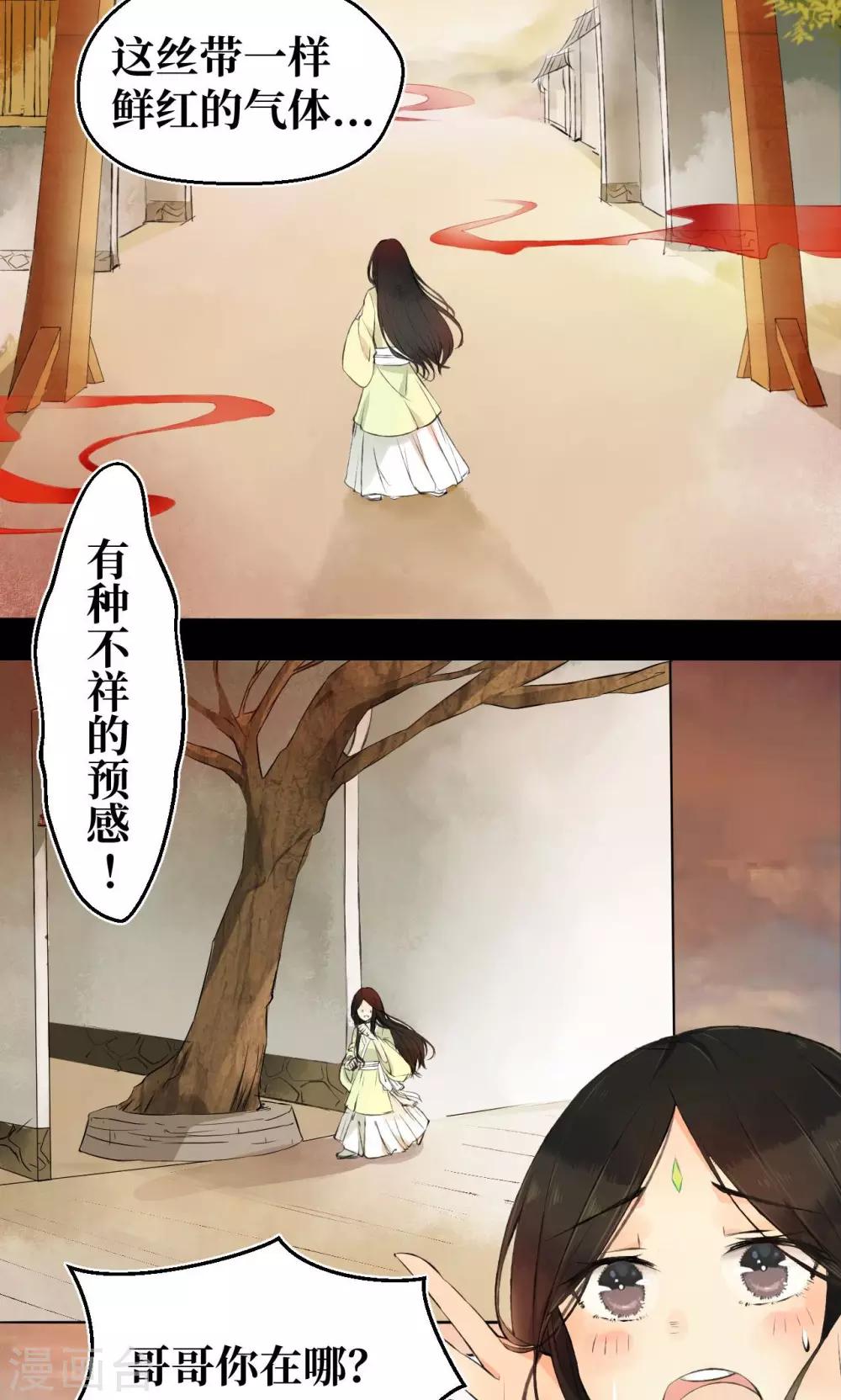 第1话6