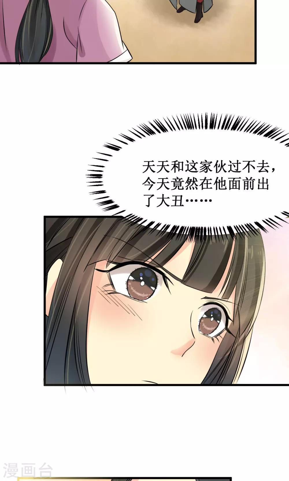 第19话2