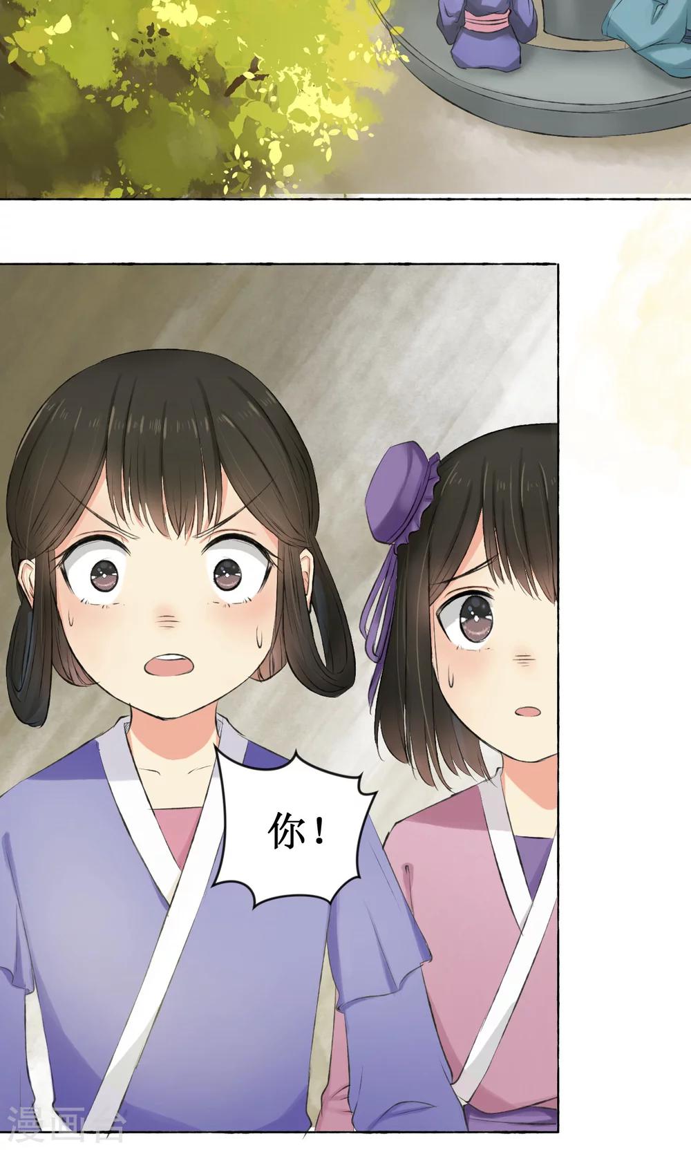 第4话16