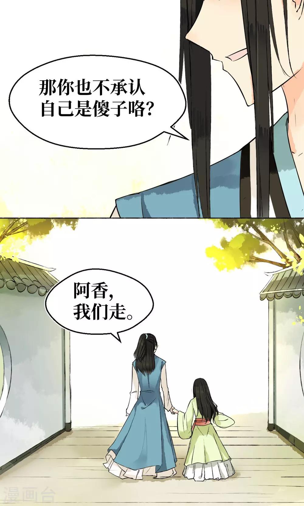 第1话44