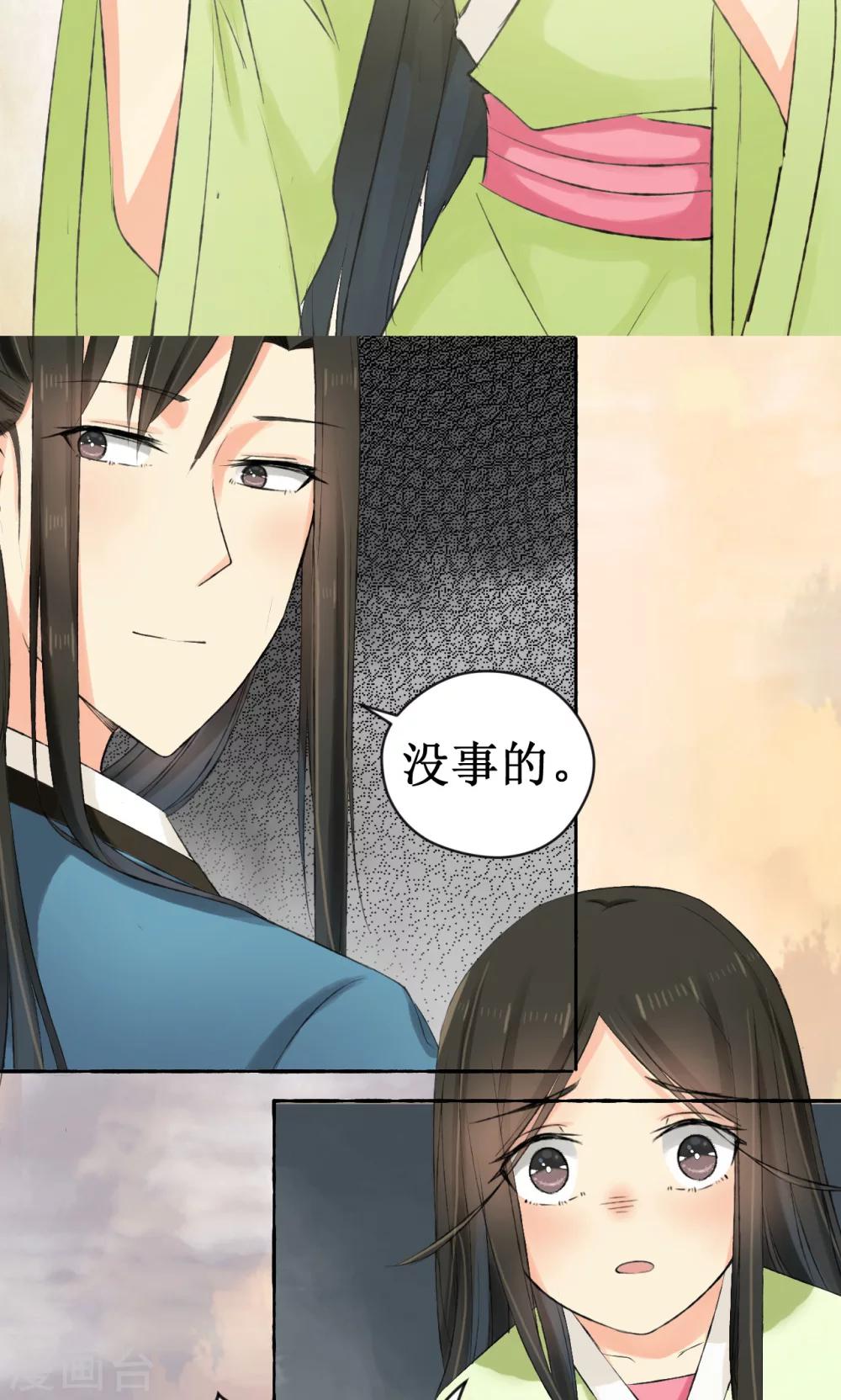 第5话10