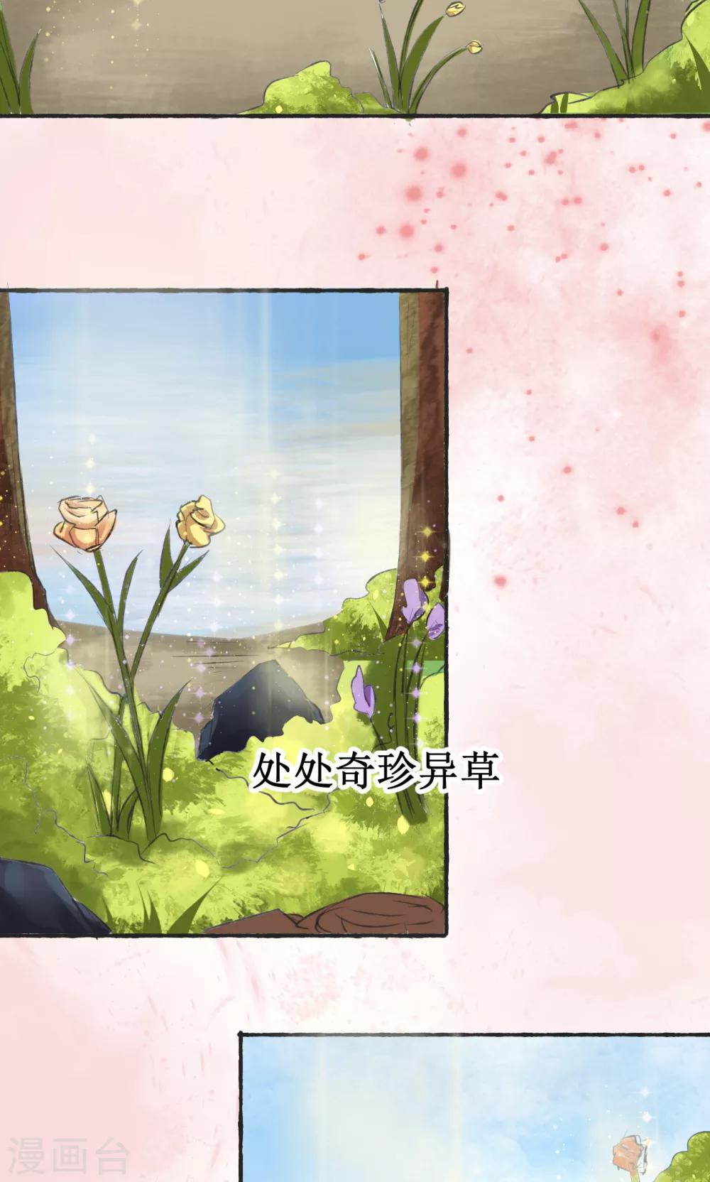 第9话9