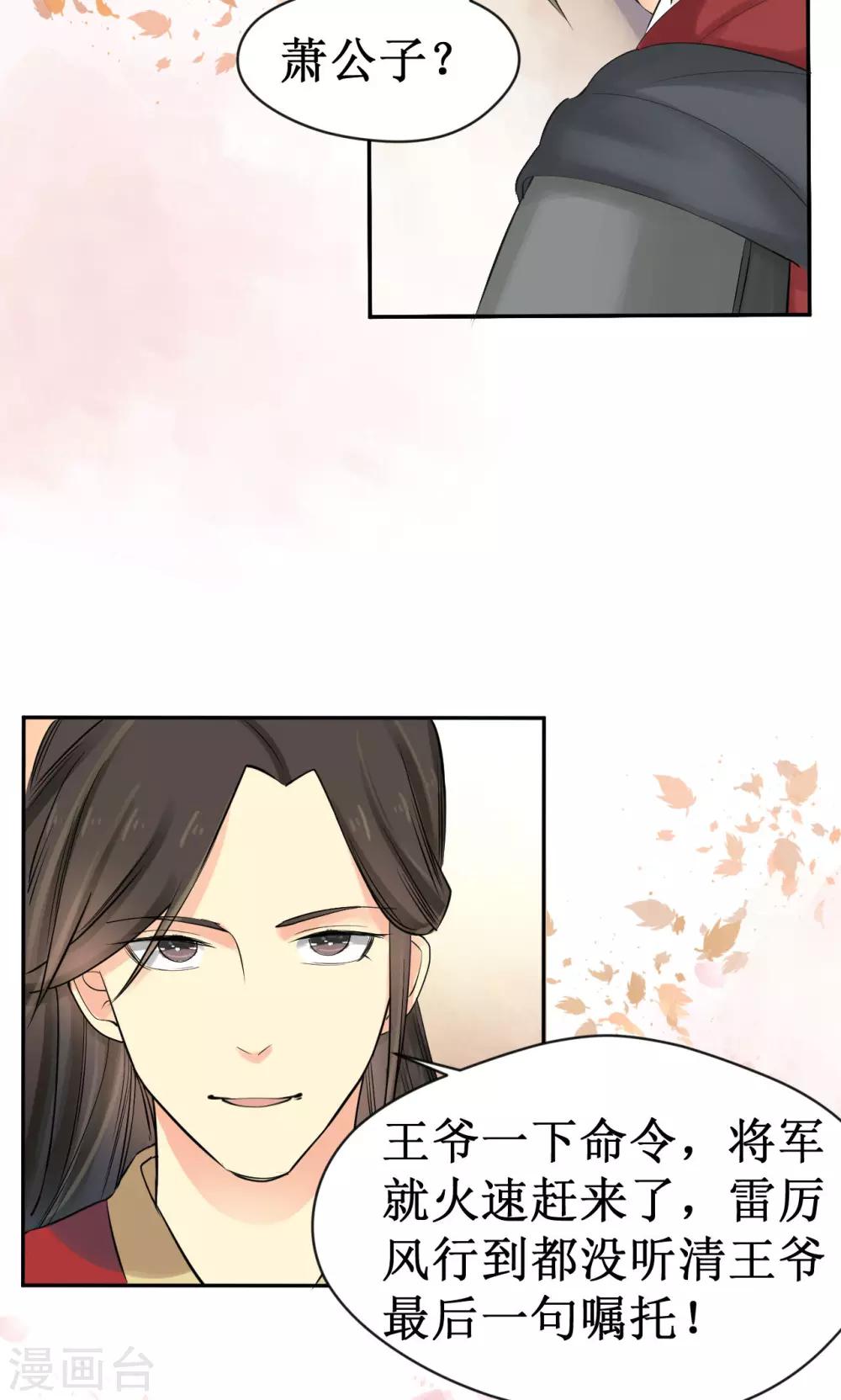 第13话6