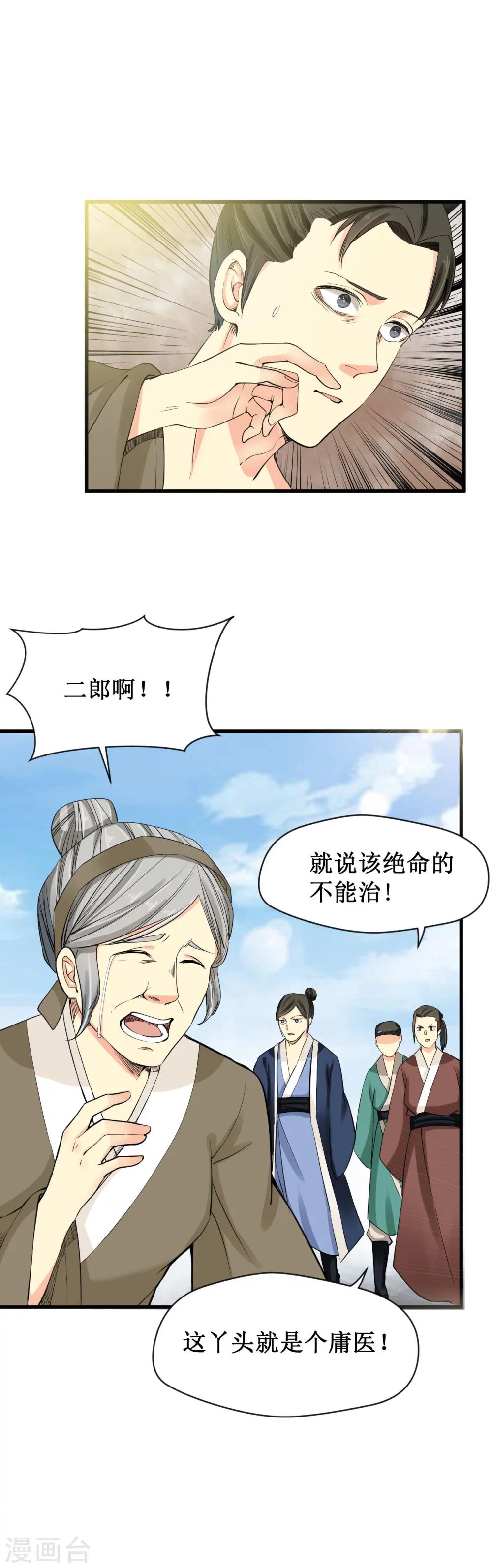第22话0