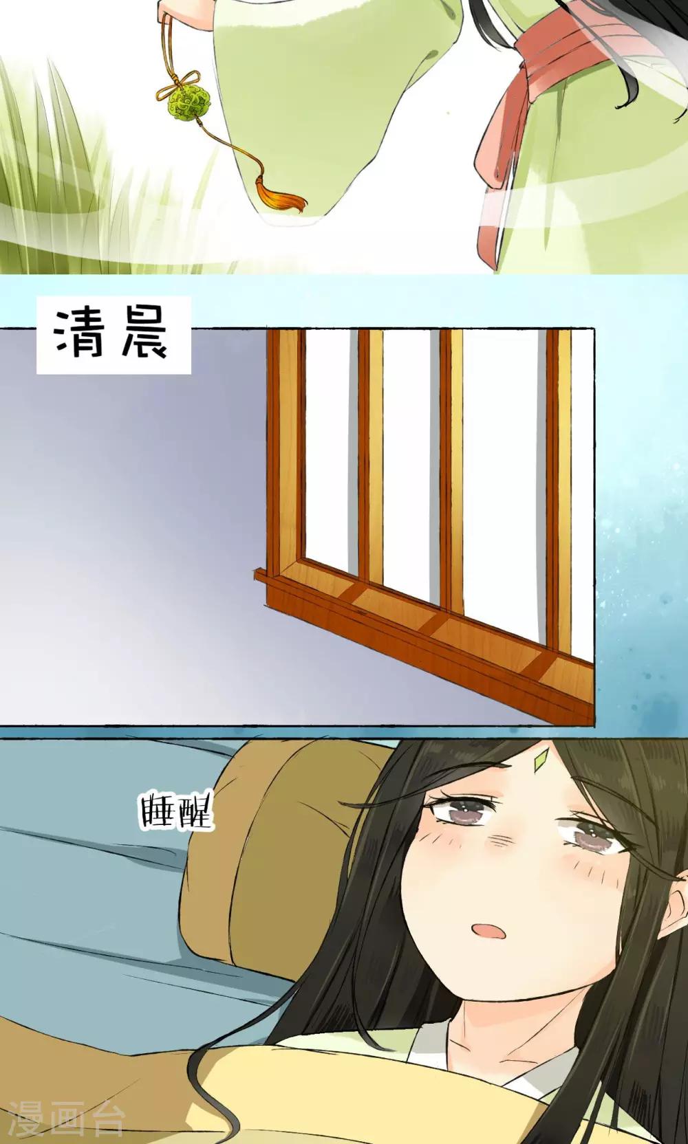 第2话10