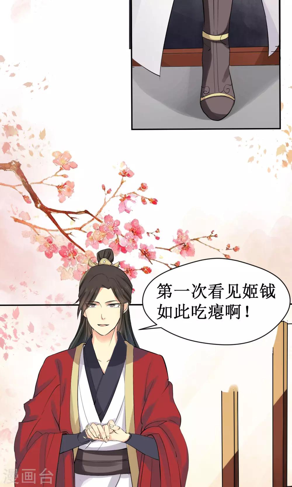 第13话4