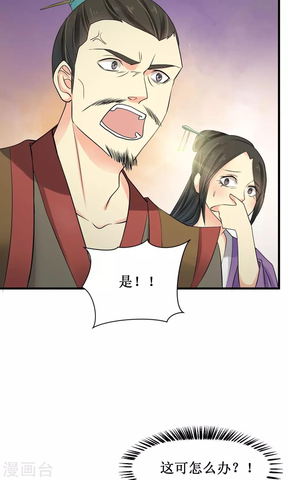 第18话4