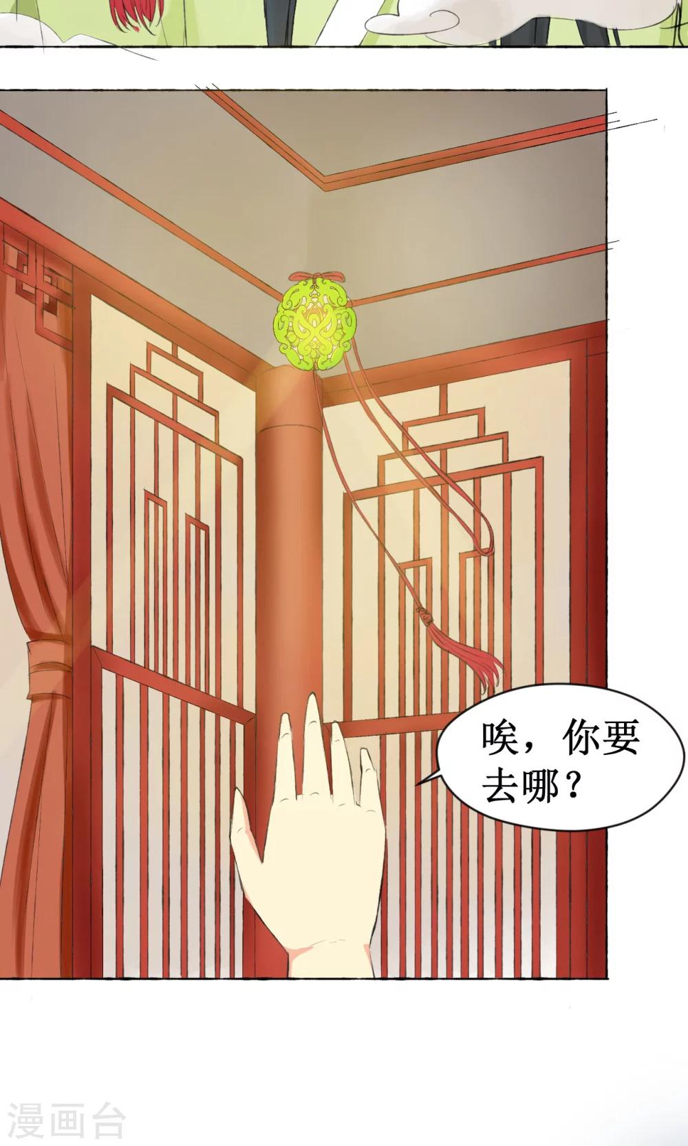 第4话35