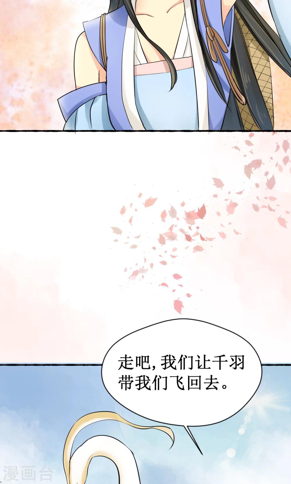 第11话40