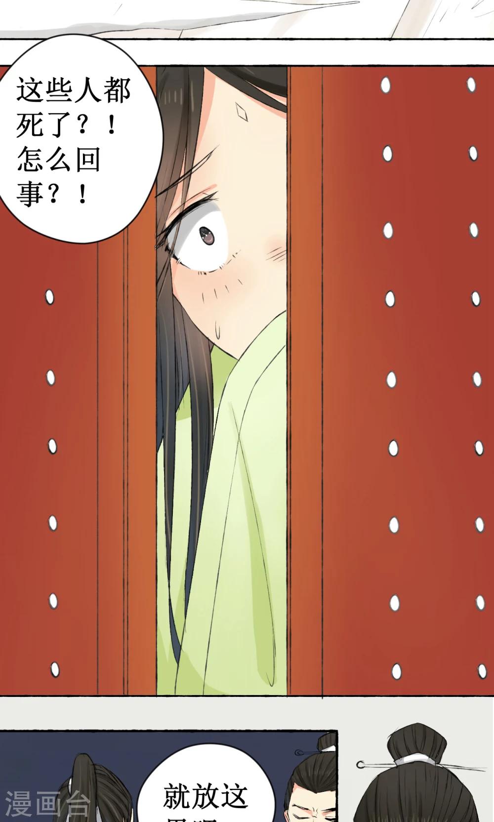 第4话56