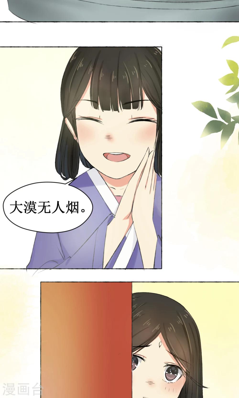 第4话6