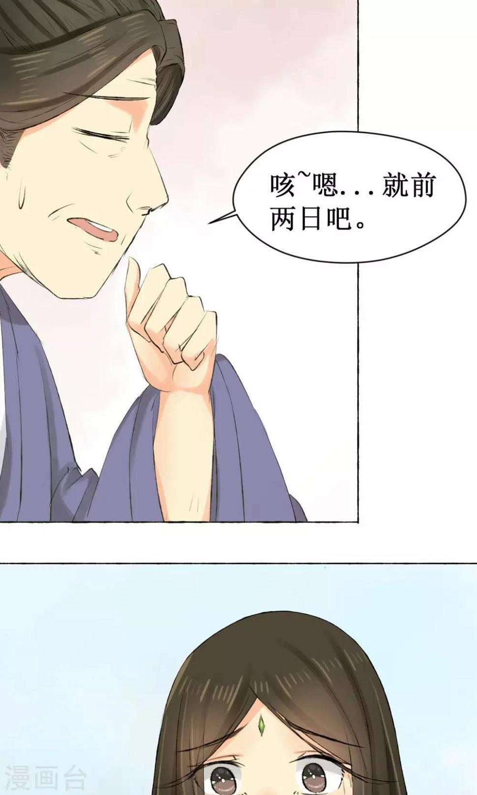 第3话6