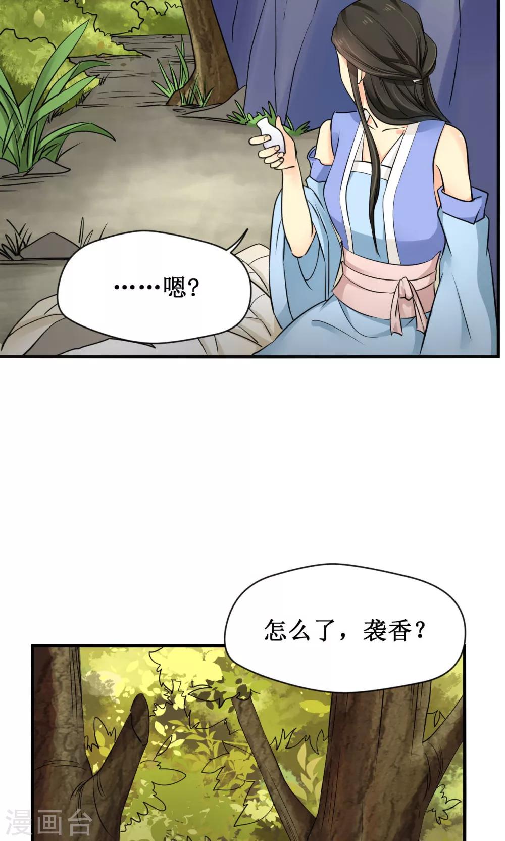 第17话14