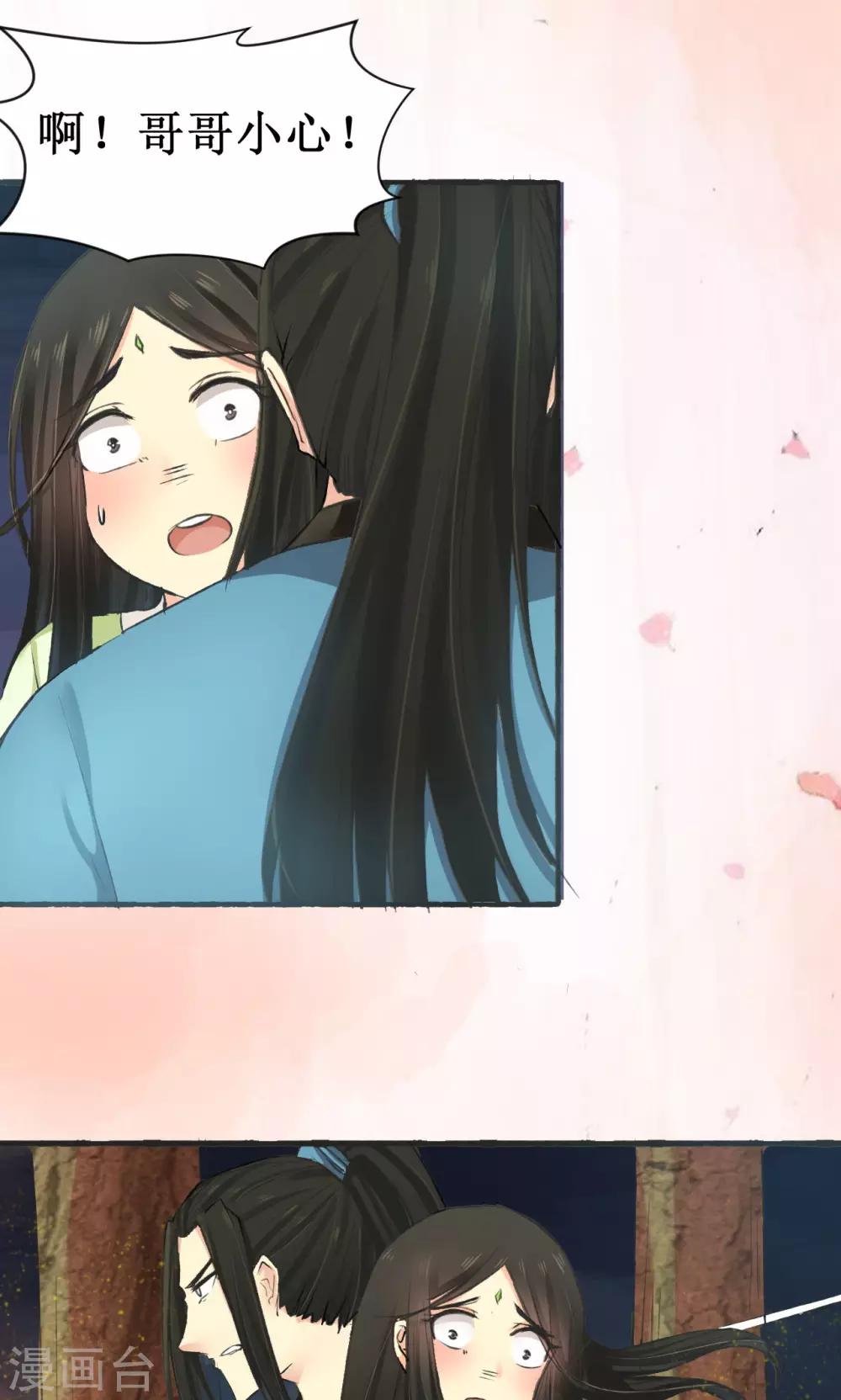 第8话11