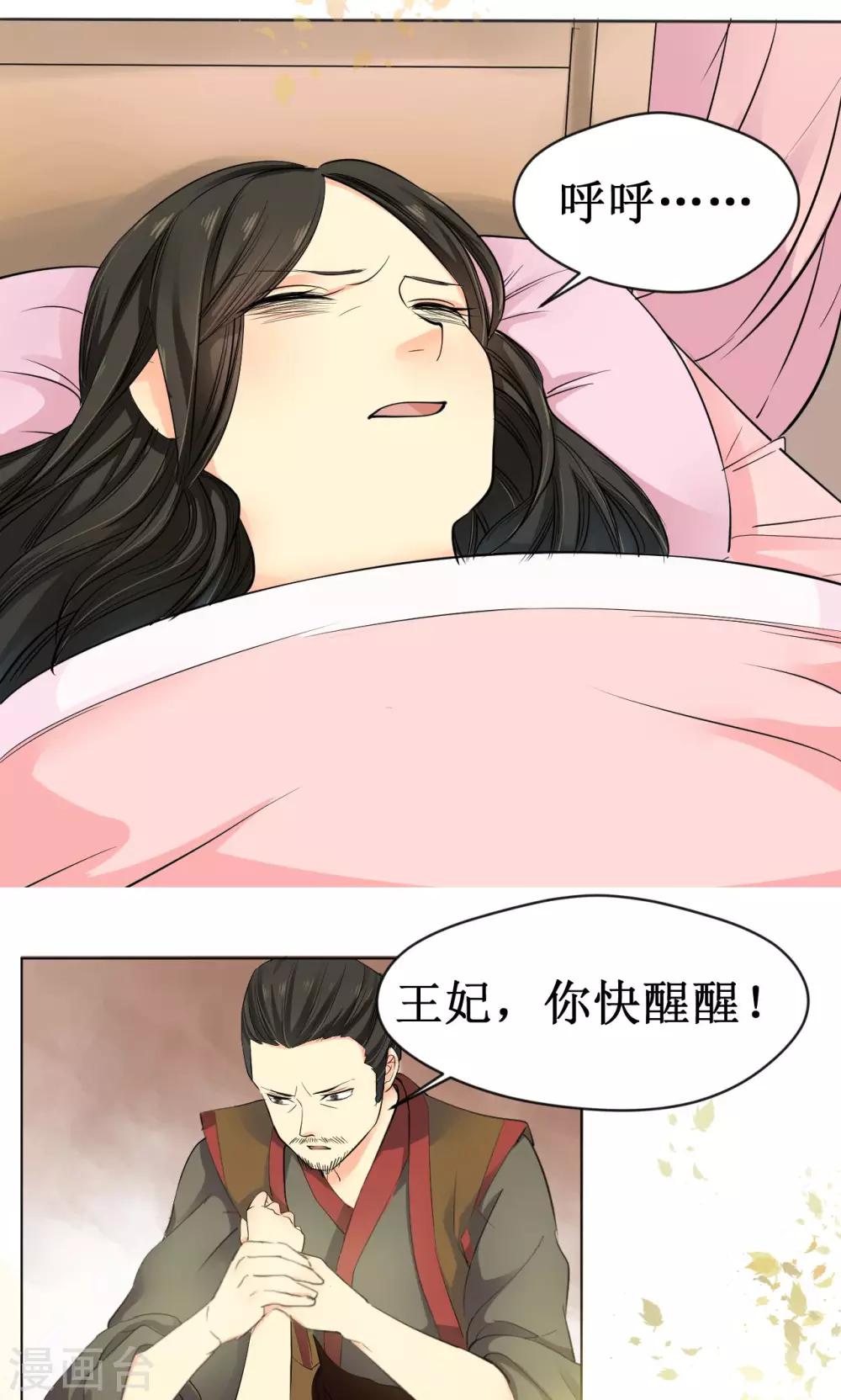 第14话5