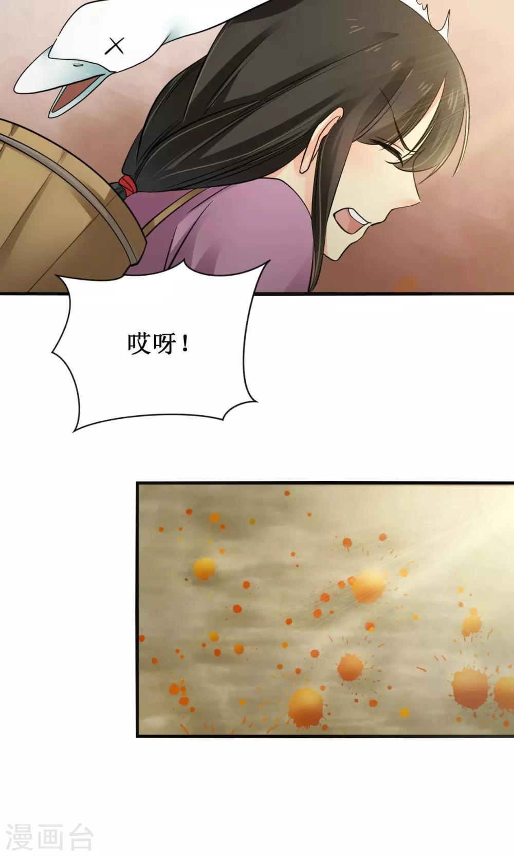 第18话35