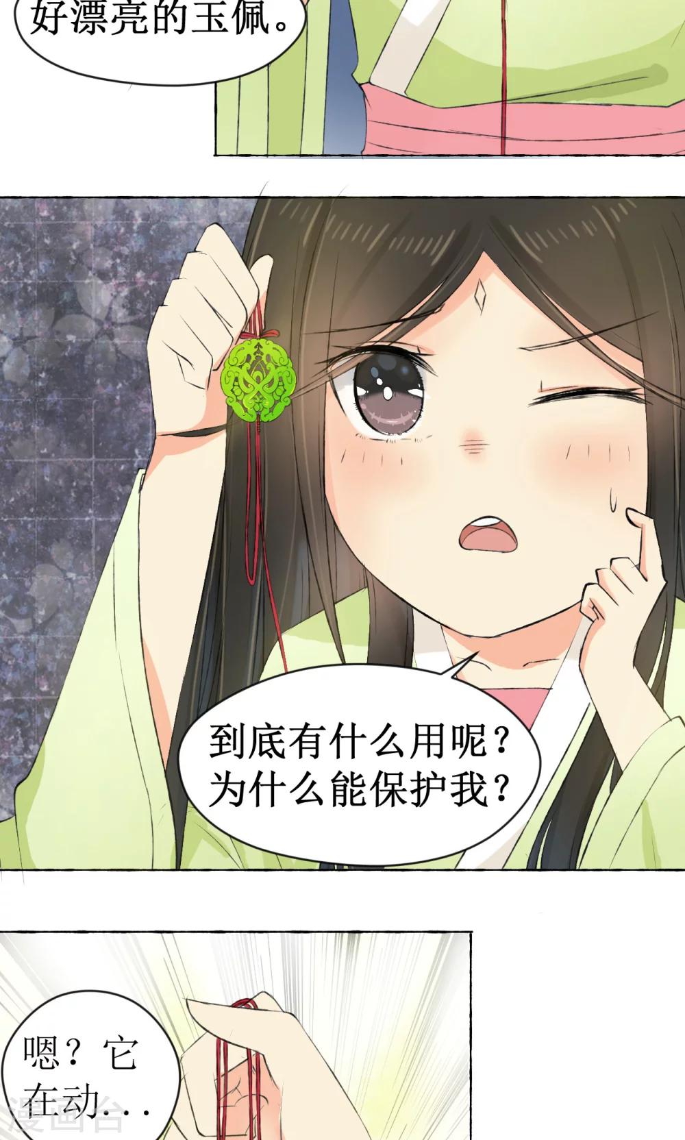 第4话31