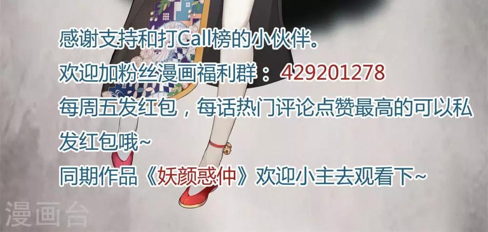 第20话40