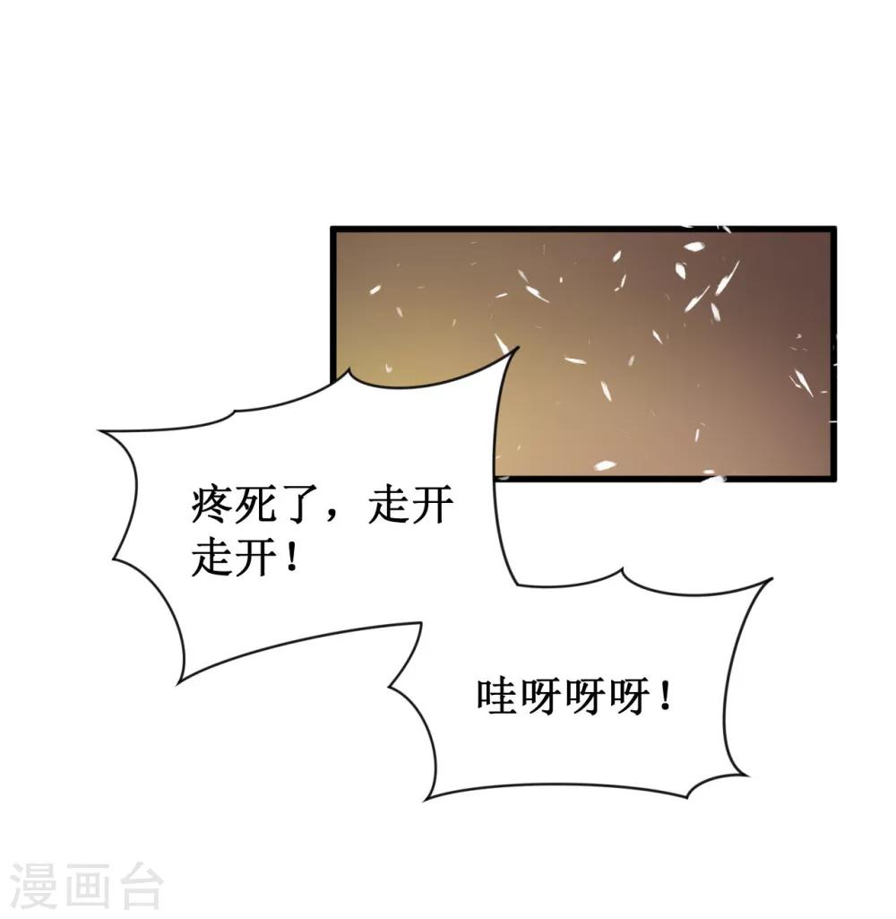 第25话30