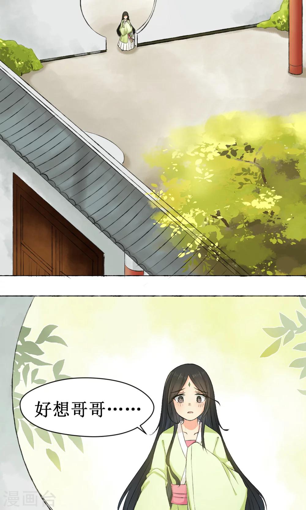 第4话26