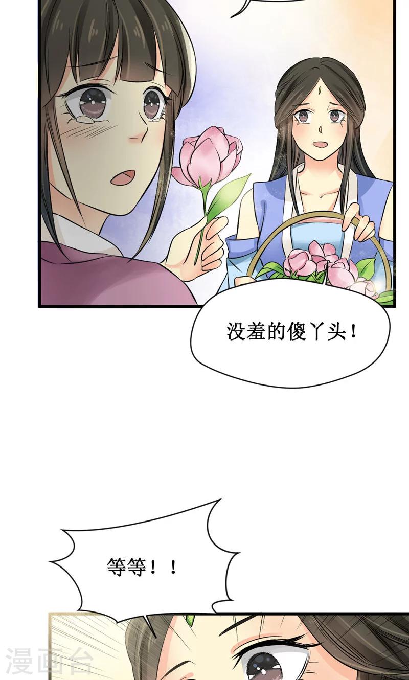 第15话21