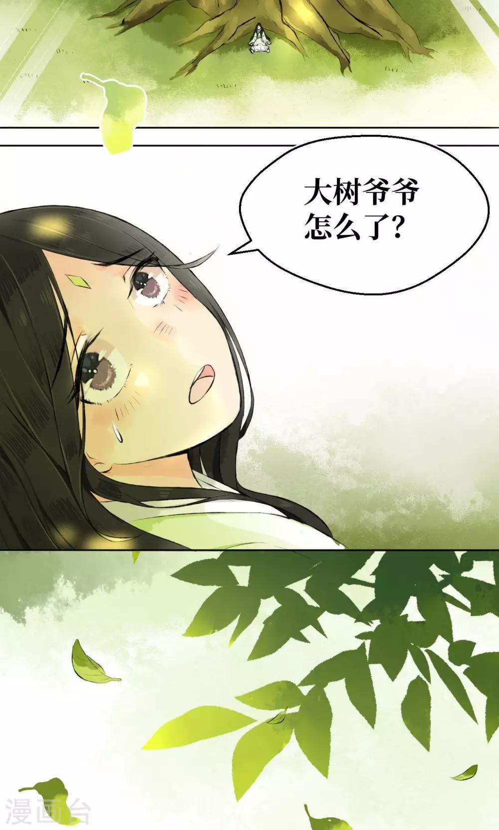 第1话25
