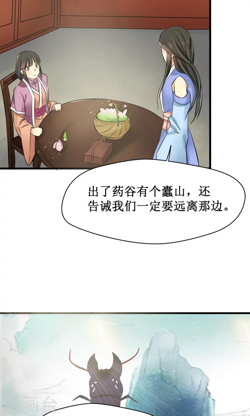 第15话26