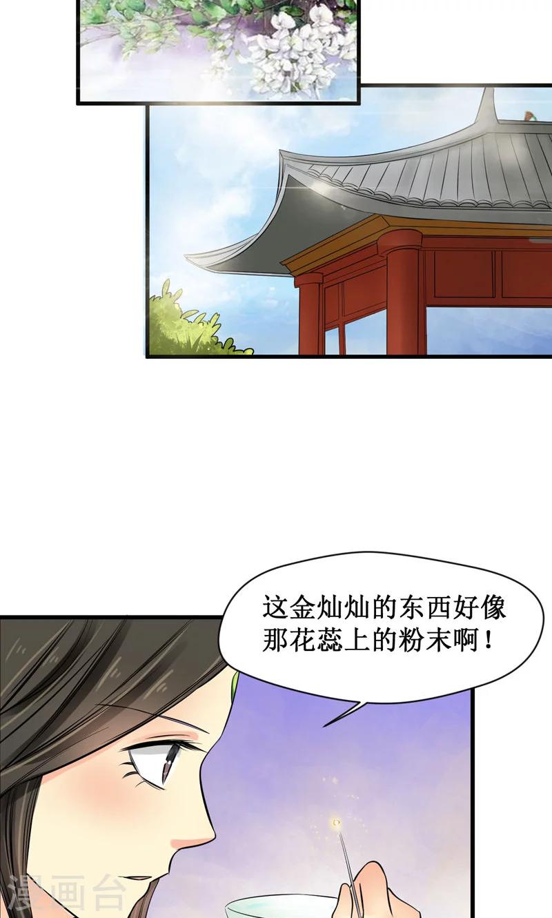 第15话13