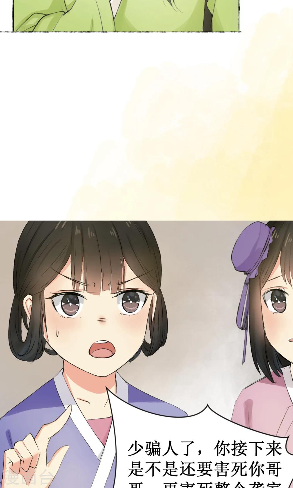 第4话10
