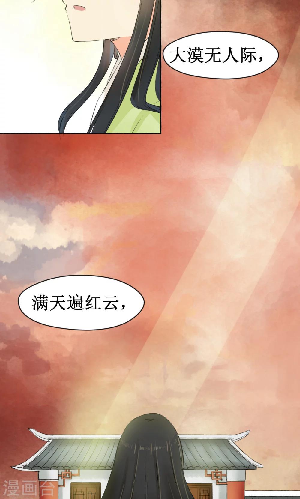 第4话24