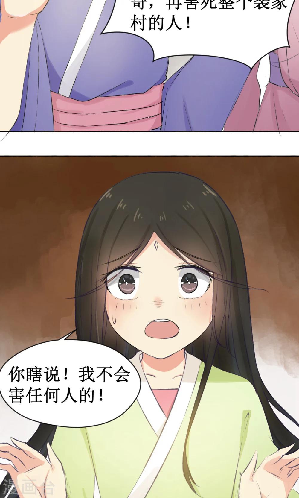 第4话11