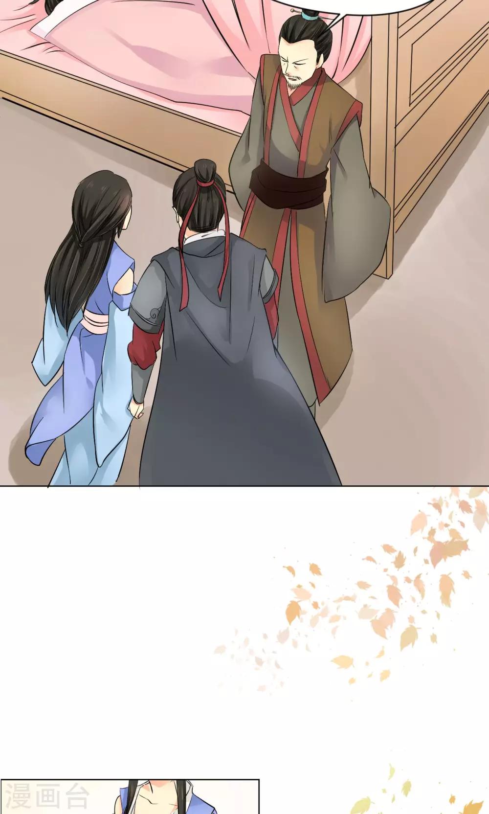 第14话16