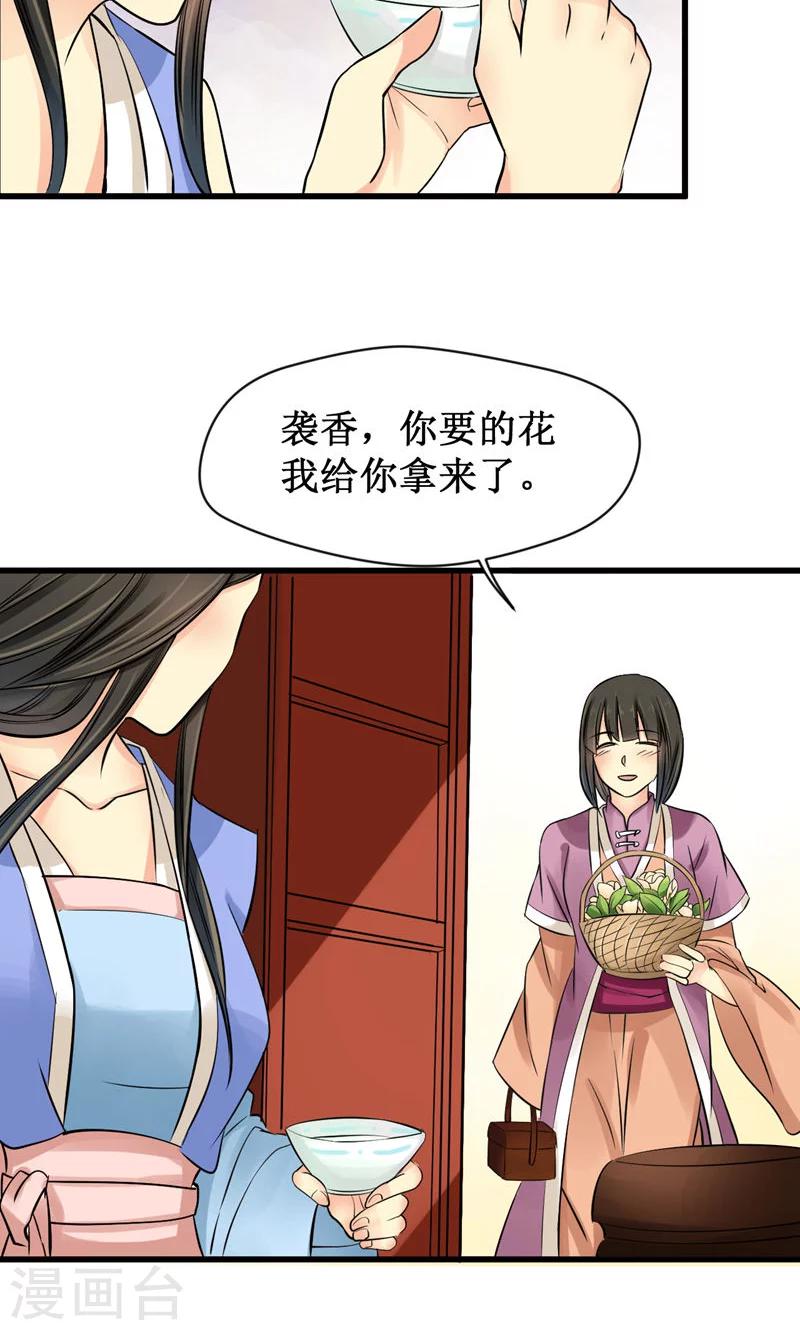 第15话14