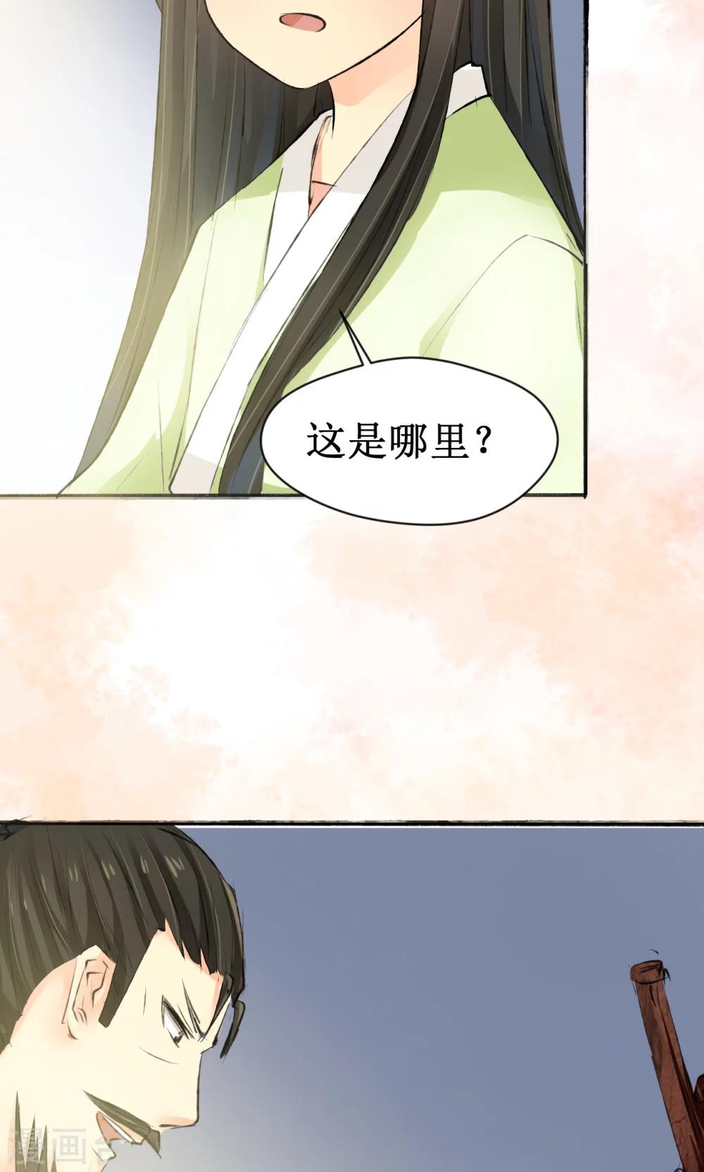 第11话8