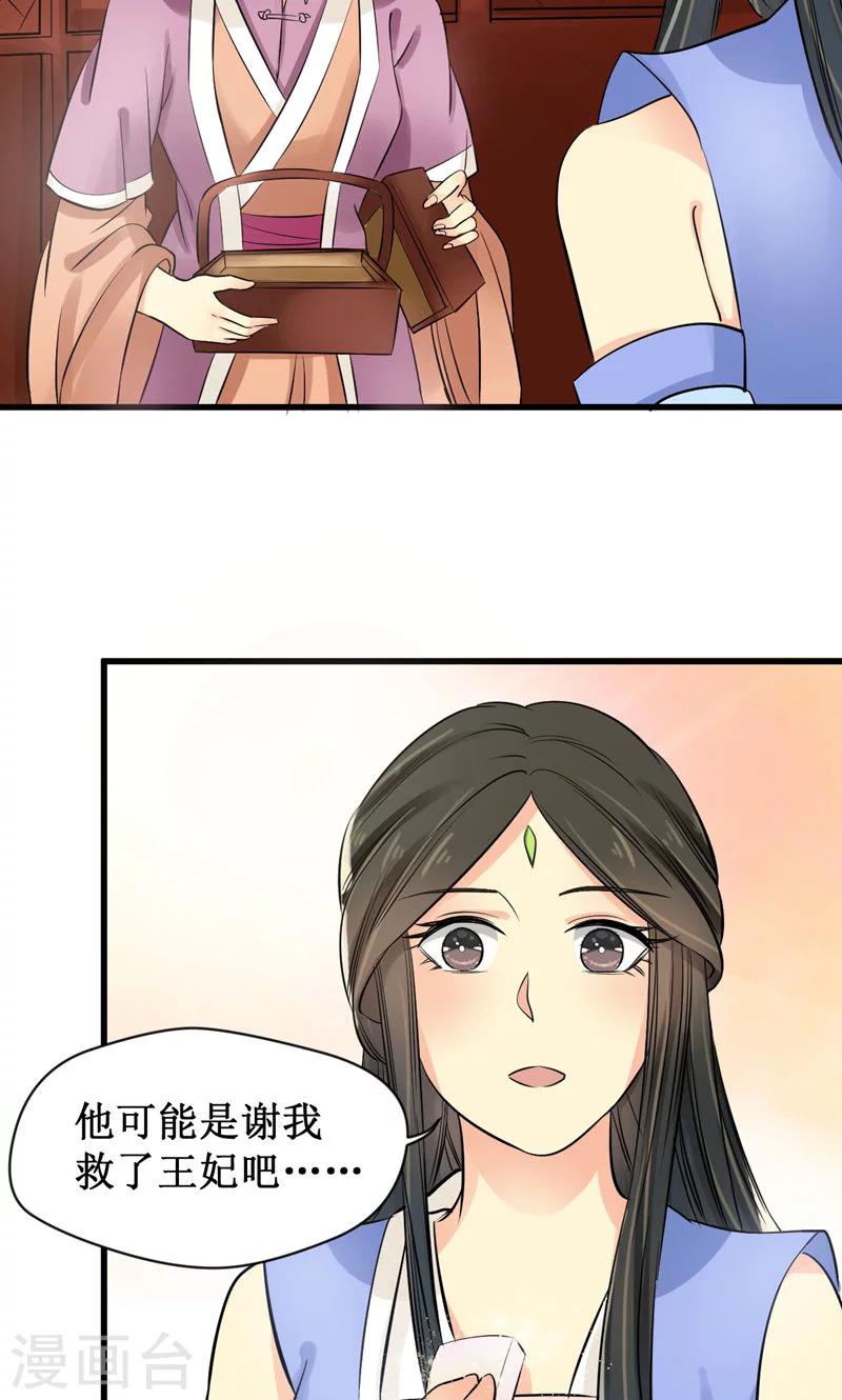 第15话18