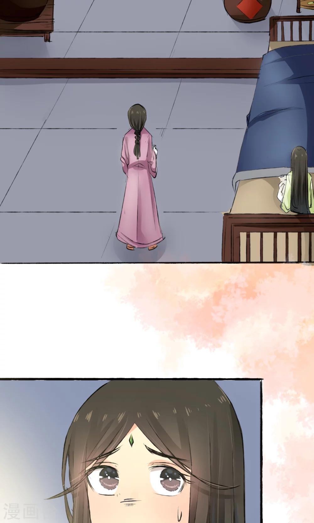 第11话7