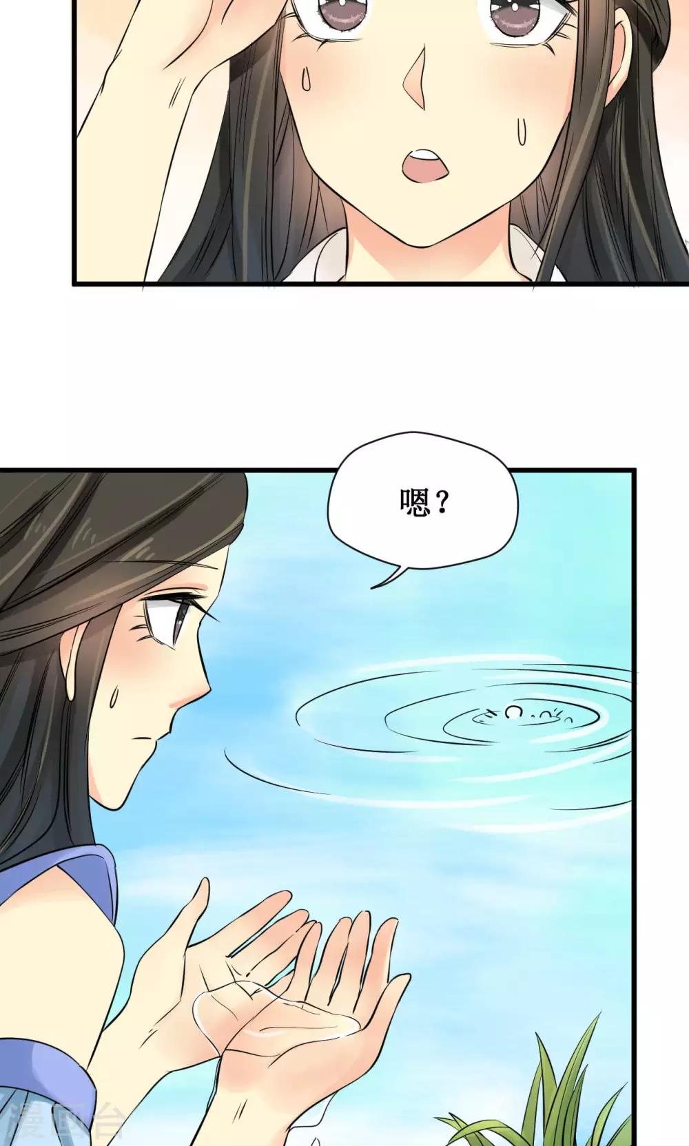 第16话2