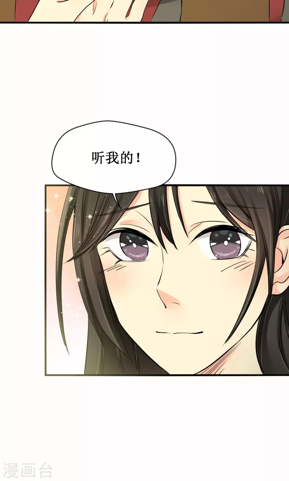 第18话11