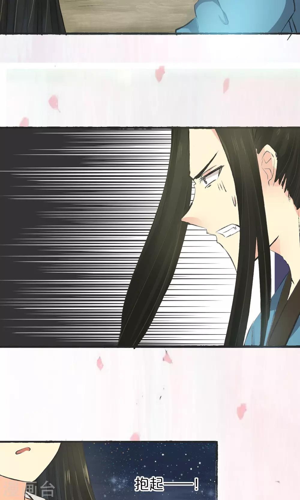 第8话18