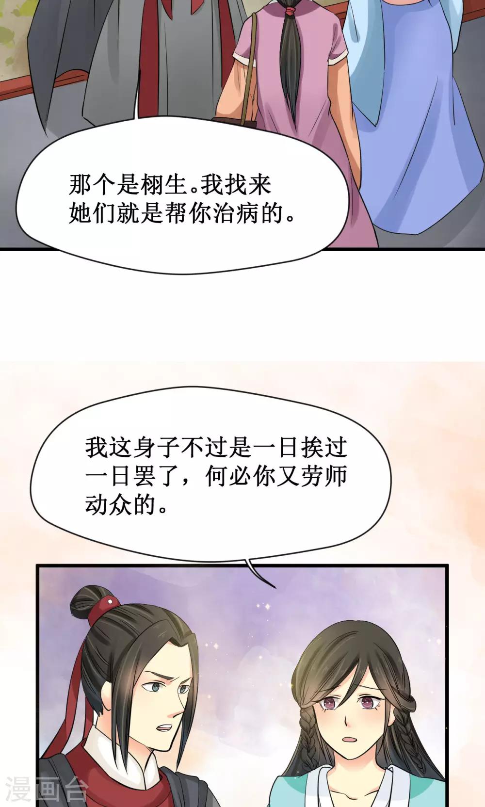第19话27