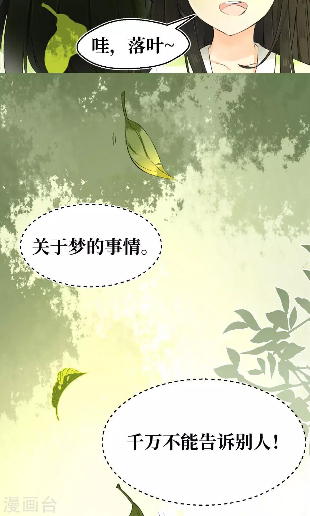第1话27