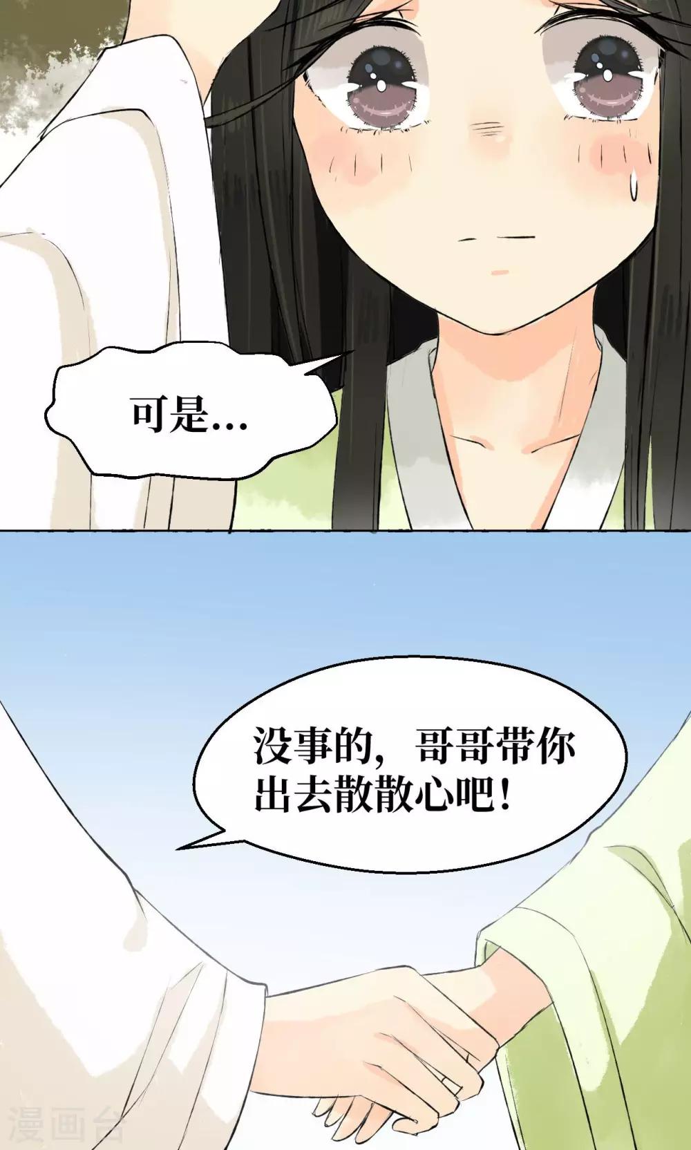 第2话20