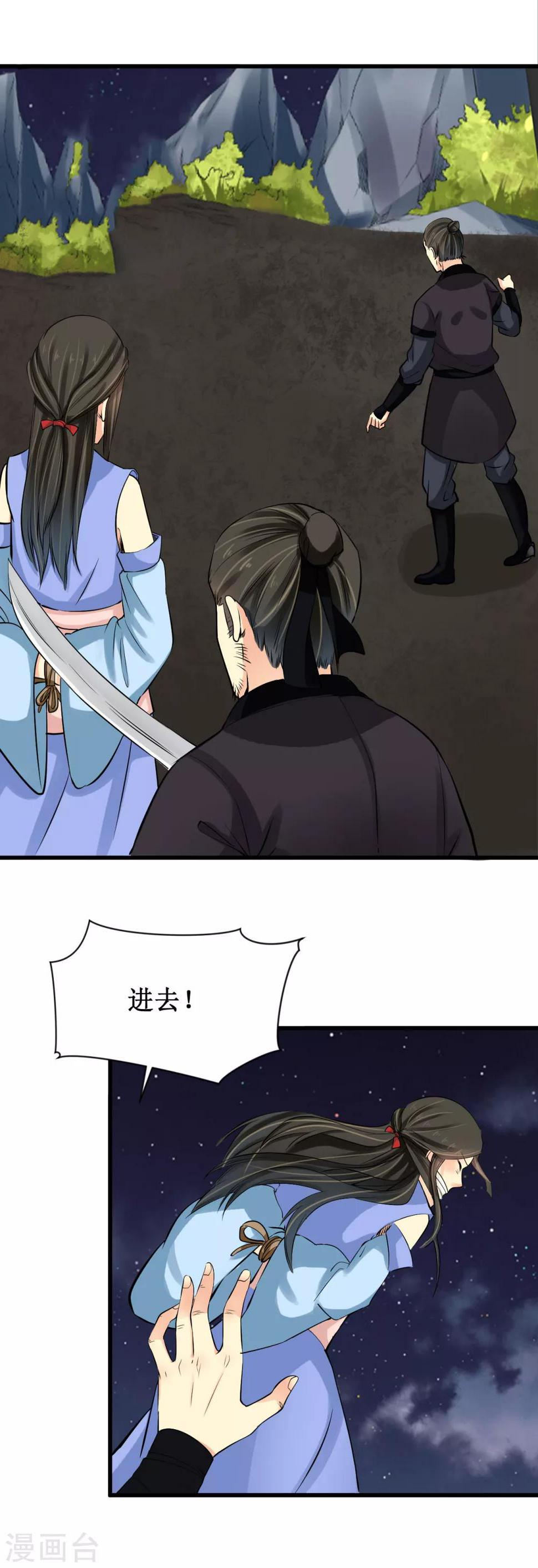 第24话0