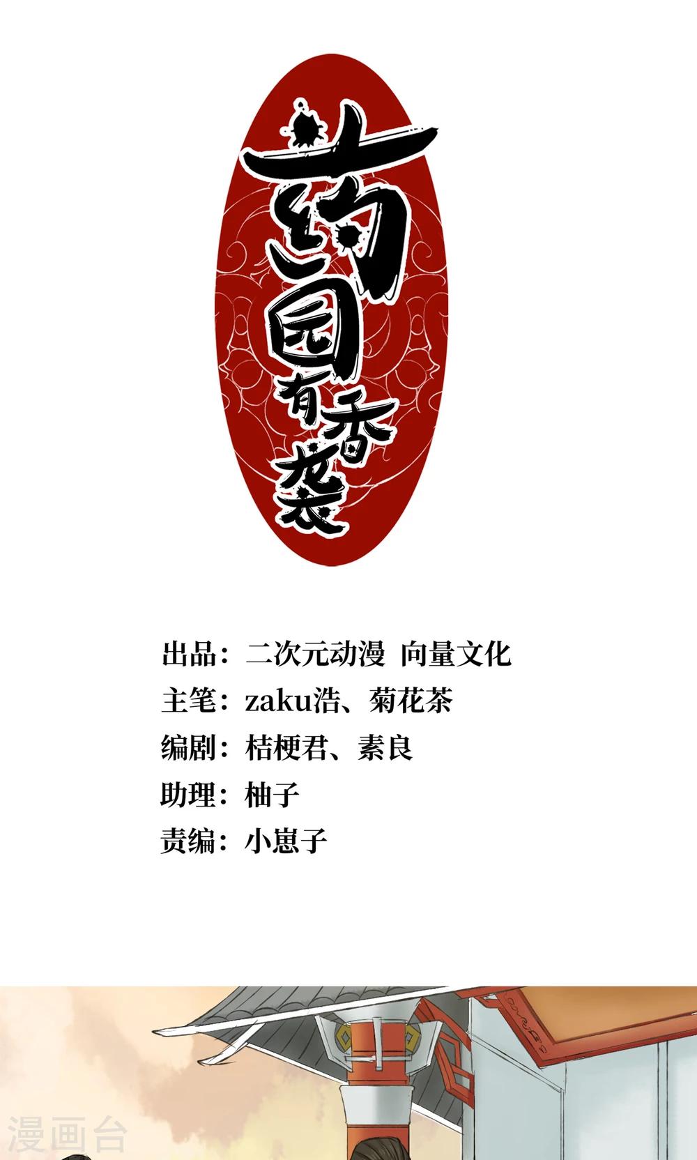 第5话0