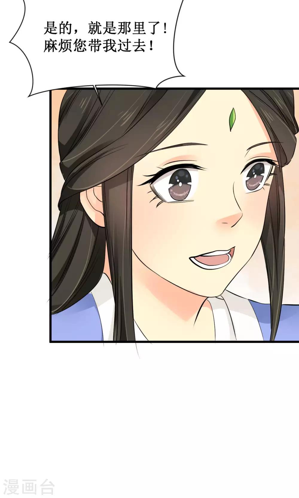 第16话19