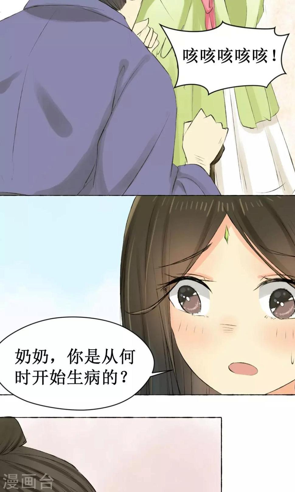 第3话5