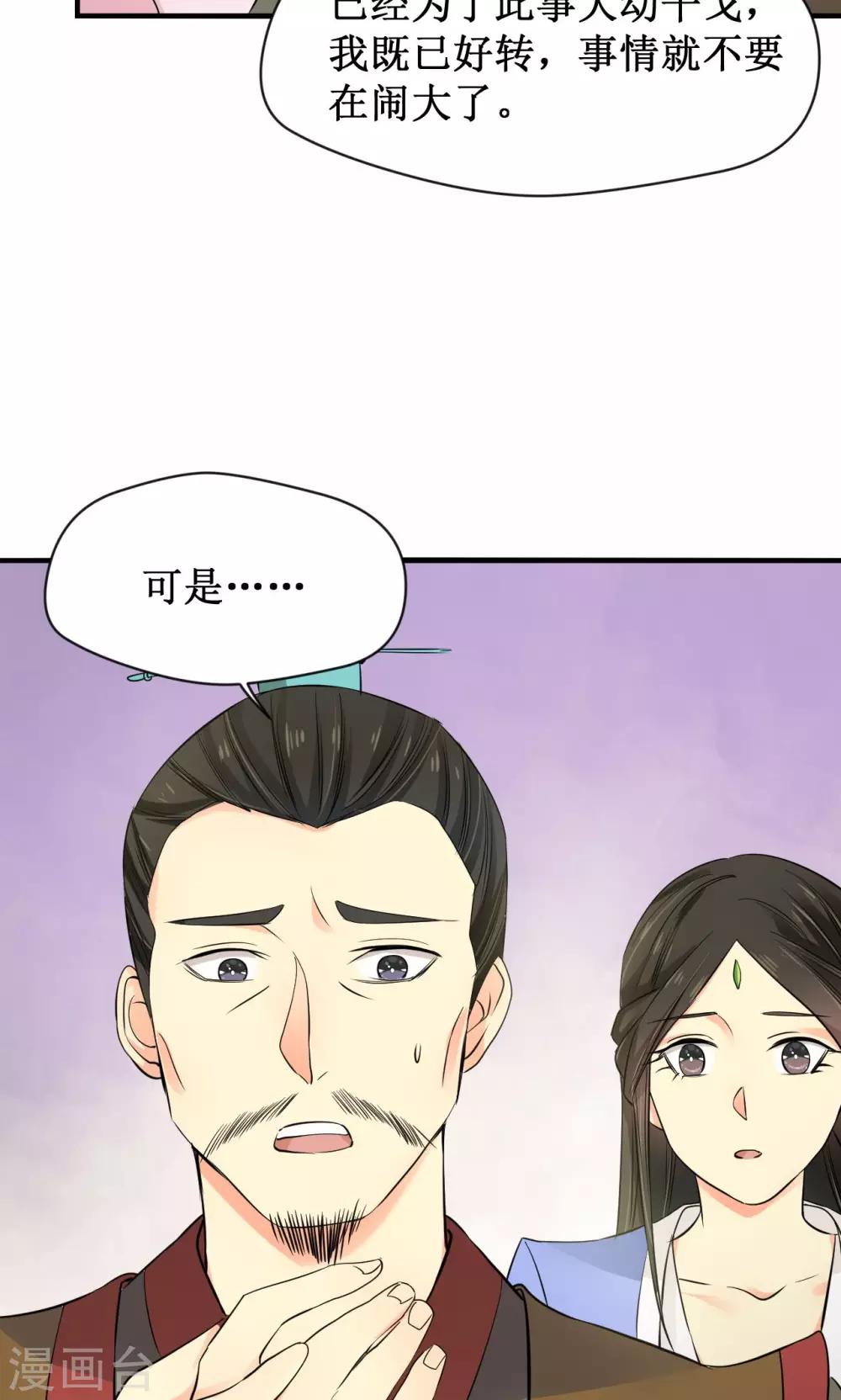 第18话10