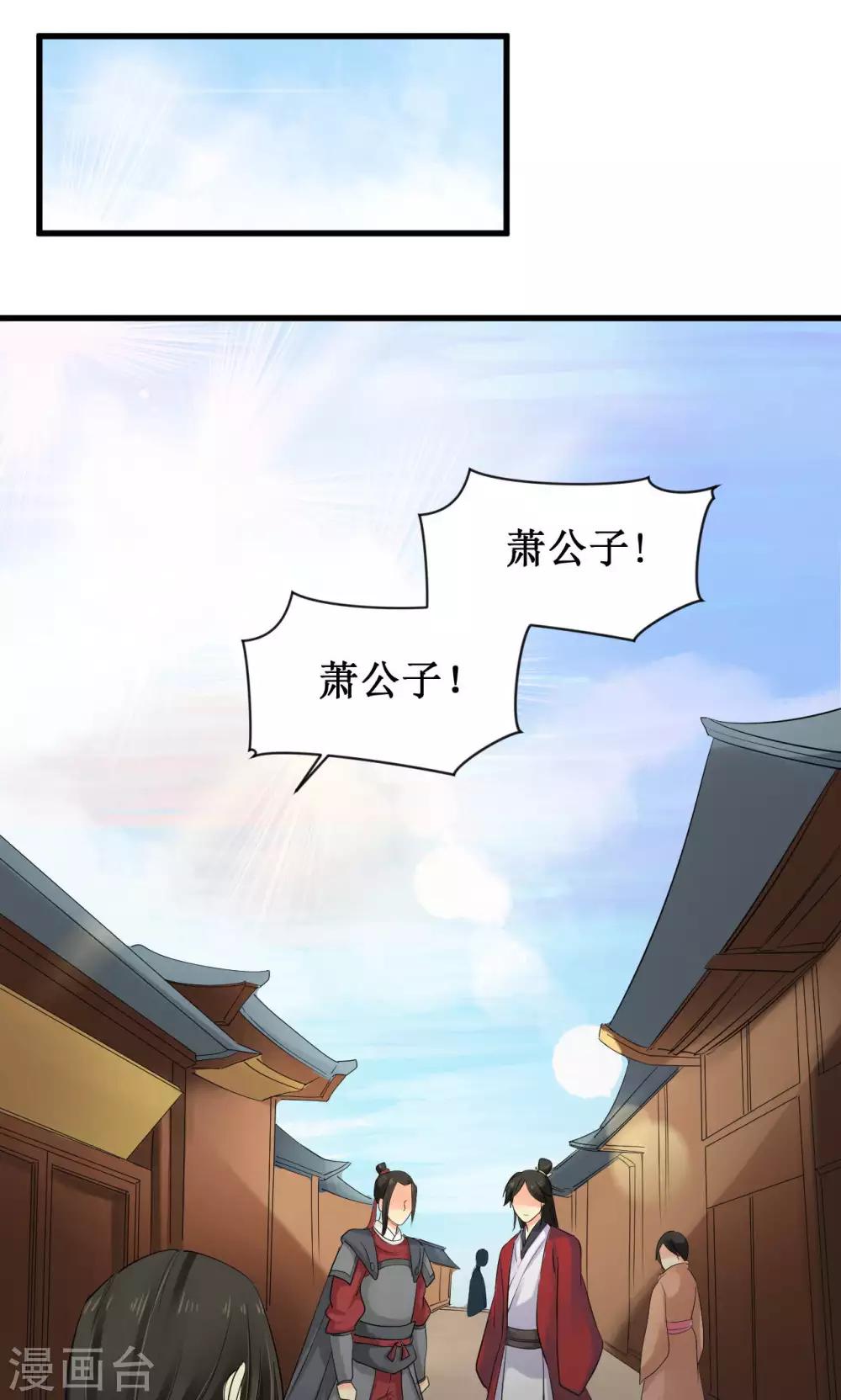 第16话20