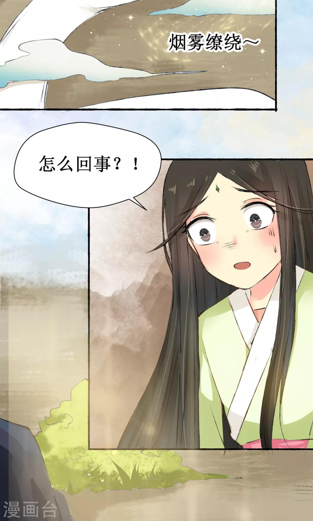 第10话8